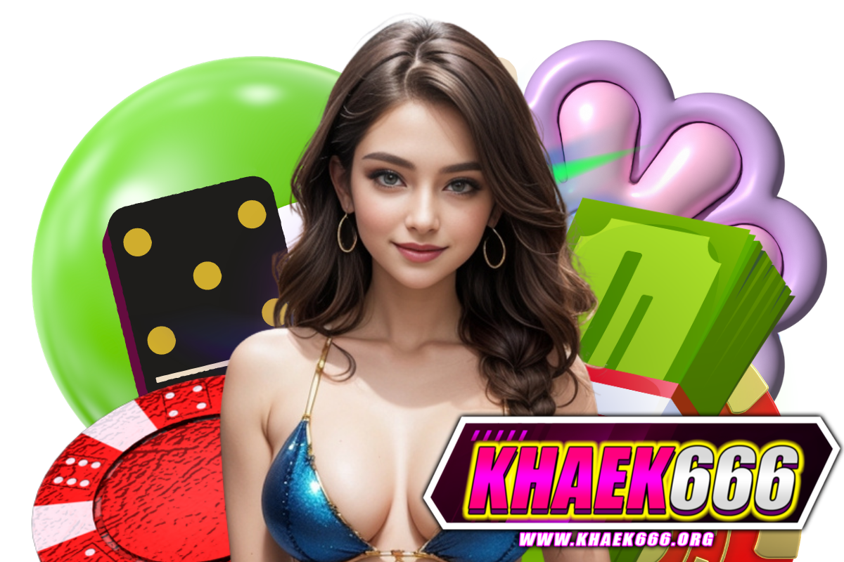 khaek666 สมัคร