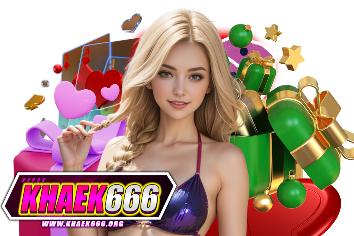 khaek666 แจกเครดิตฟรี